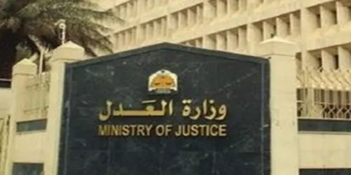 بانوراما الصحافة المحلية الإثنين 11 ربيع الأول 1440هـ