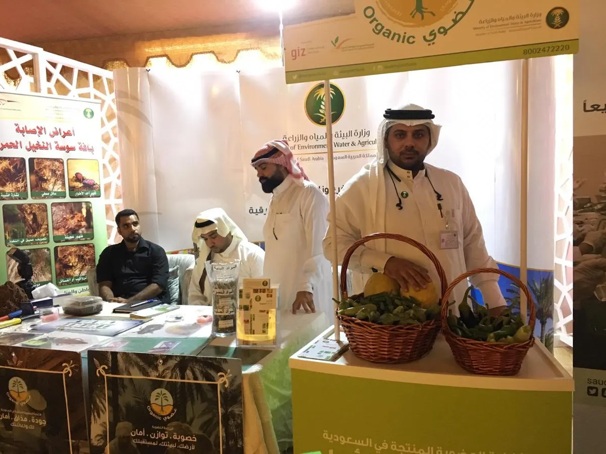 الزراعة العضوية تلفت أنظار زوار «بيدي أُحسن بيئتي» في القطيف