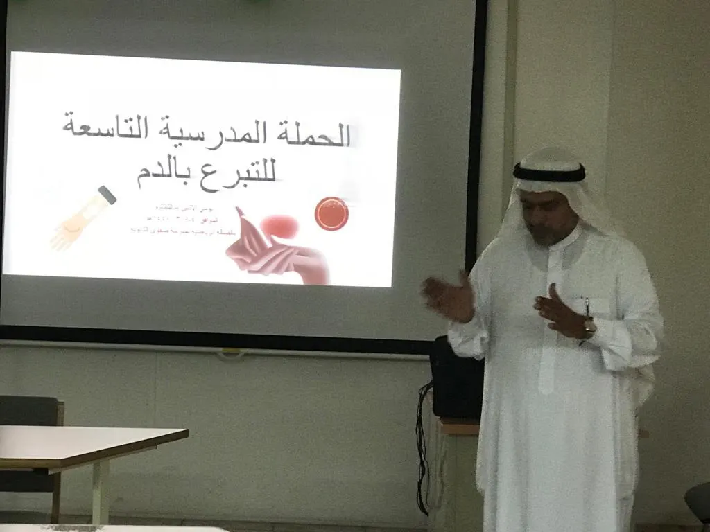انطلاقًا من صفوى.. حملة للتبرع بالدم تشترط موافقة ولي الأمر!