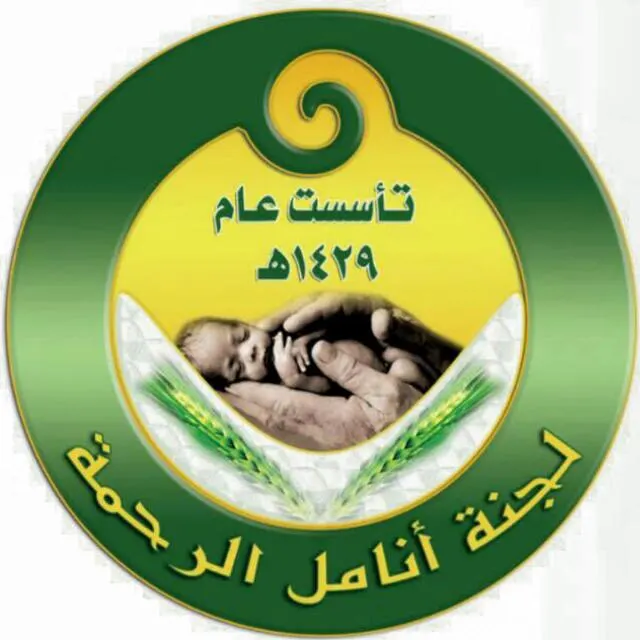 أم الحمام.. الموت يغيّب مؤسِسَة «لجنة أنامل الرحمة» الناشطة صفاء هلال