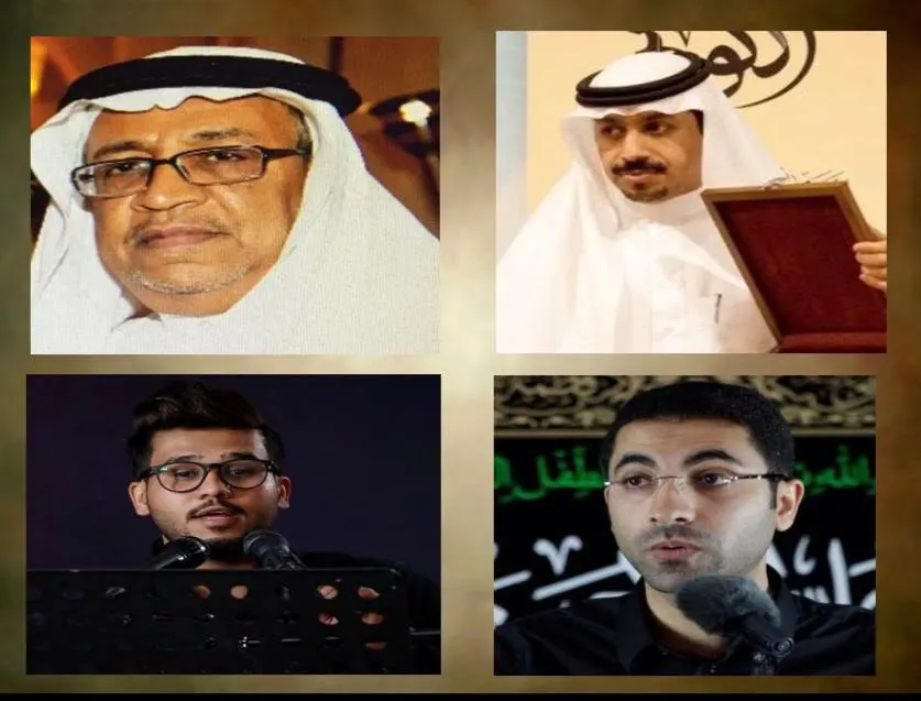 أربعة مراكز حصة شعراء القطيف في «شاعر الحسين».. لـ الرويعي والشيخ والماجد والخميس