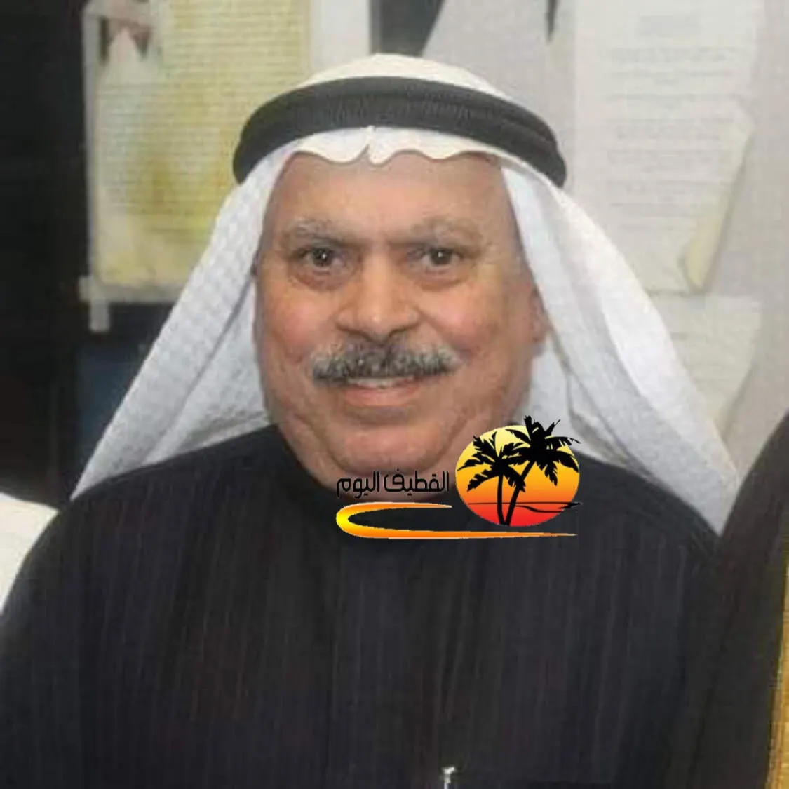 صفوى: الحاج عبدالله محمد علي آل قريش في ذمة الله