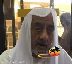 القطيف - القلعة: الحاج صالح بن الملا عيسى بن علي العبد العال في ذمة الله