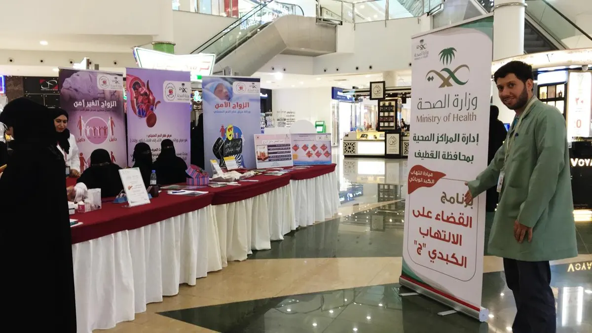 القطيف.. «كيف أتأكد من سلامة كبدي» يفحص 50 زائرًا