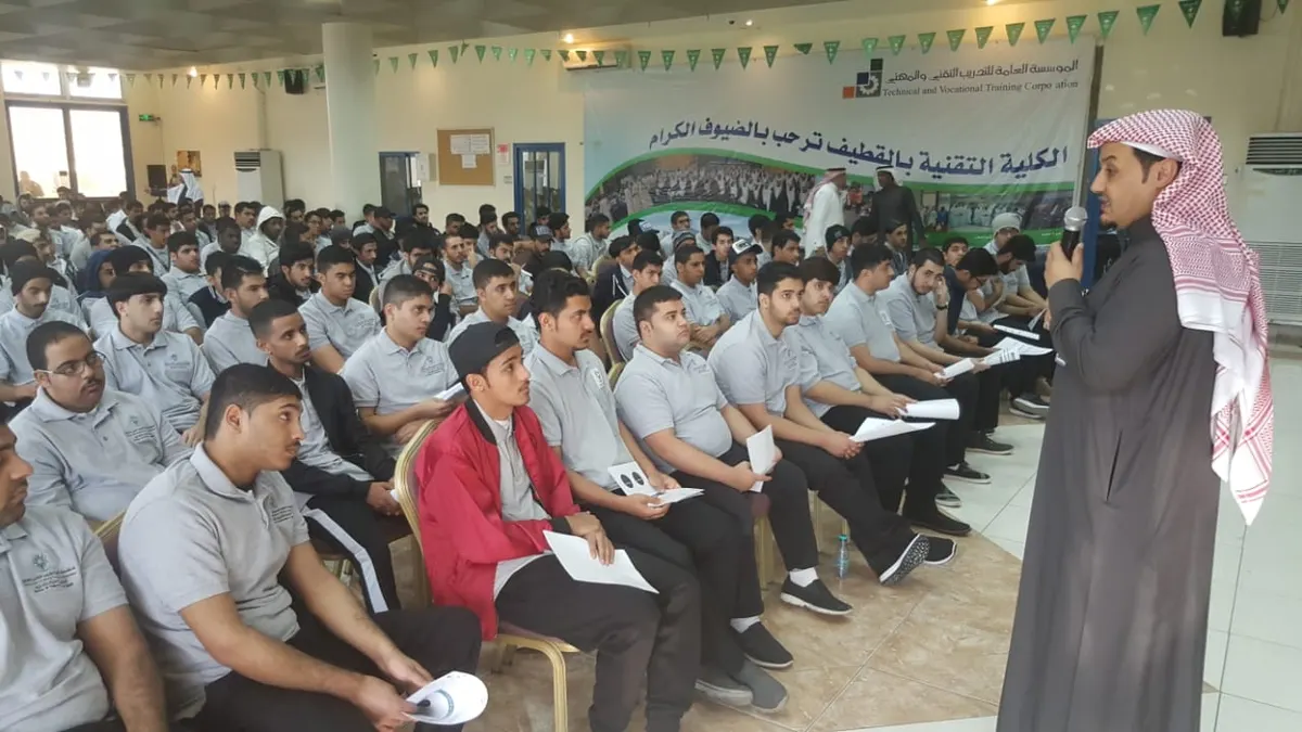 500 متدرب على شبكات الحاسب والدعم والمحاسبة والإدارة المكتبية.. في القطيف