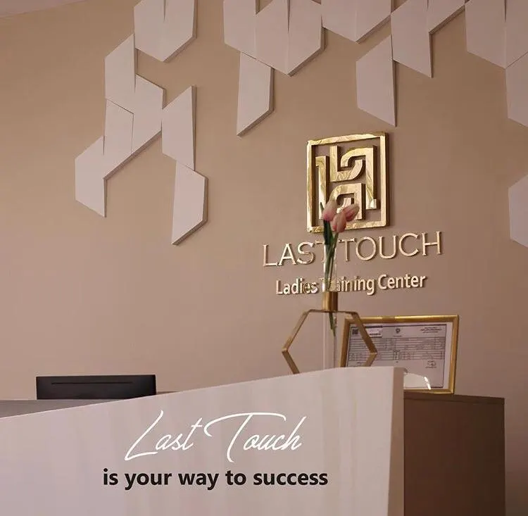 طوري من مهاراتك مع دورات «مركز اللمسة الأخيرة للتدريب»