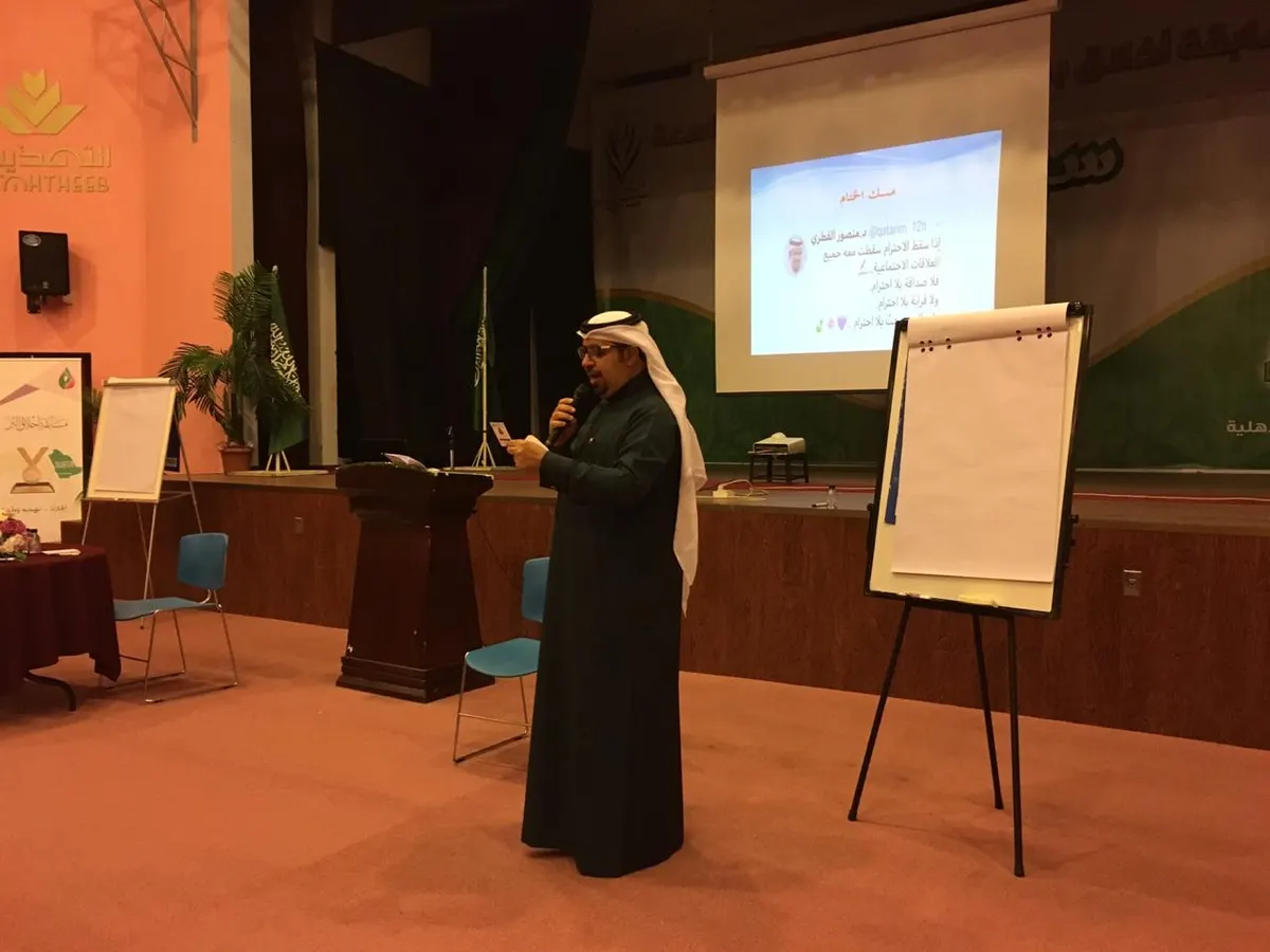 القطري لمتسابقات الأخلاق: الاحترام قيمة لبر الوالدين