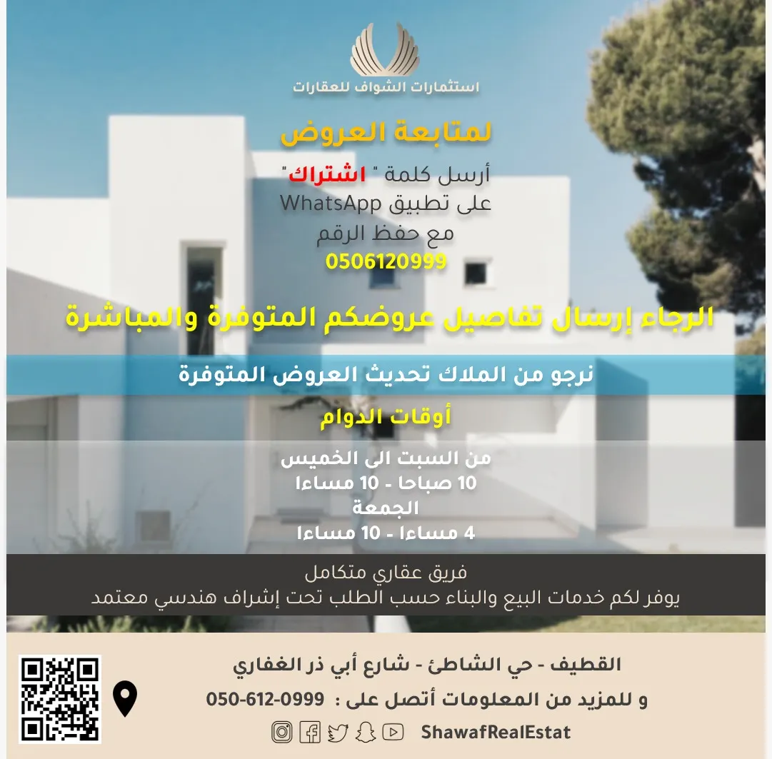طريق ساحلي جديد من نهاية التركيا إلى مخطط نيوبيش الأكثر مبيعًا بفارق ثوانٍ