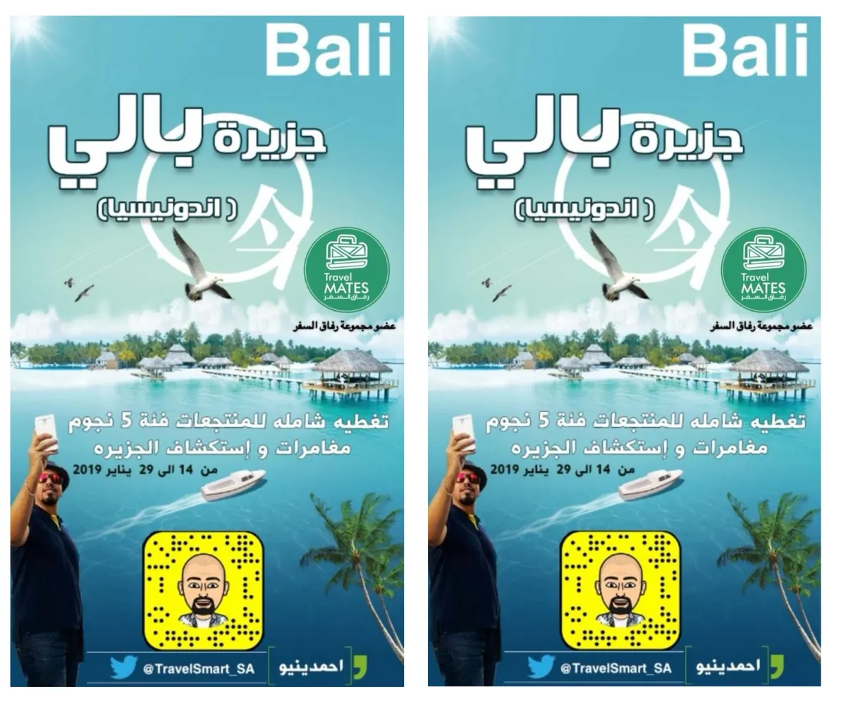 تميز مع تغطية شاملة للمنتجعات السياحية خمس نجوم.. مغامرات واستكشاف