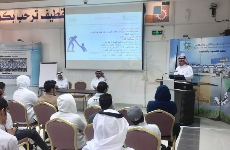 تقنية القطيف تُعرف متدربيها بأنظمة التوجيه والإرشاد