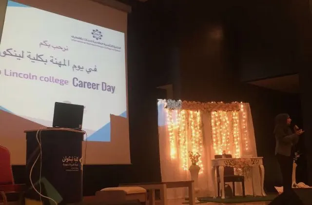 بمشاركة 31 شركة.. ضيافة وفندقة وخدمات طبية في يوم المهنة بـ«لينكون» القطيف