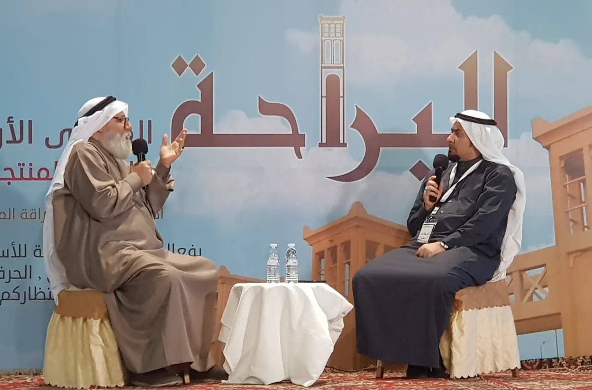قبل 80 عامًا في القطيف.. تاجر الذهب يشتري غرامه بريالين والعروس تدفع له نصف مهرها