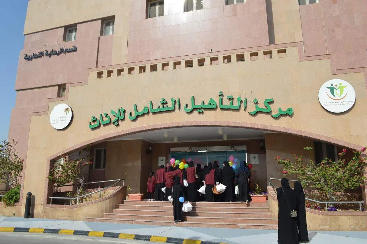 من الجش.. 22 متطوعة يدخلن البهجة على منسوبات «التأهيل الشامل» بالدمام
