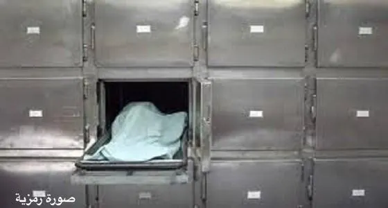 وفاة طفل إثر سقوطه من أعلى منزله في القطيف