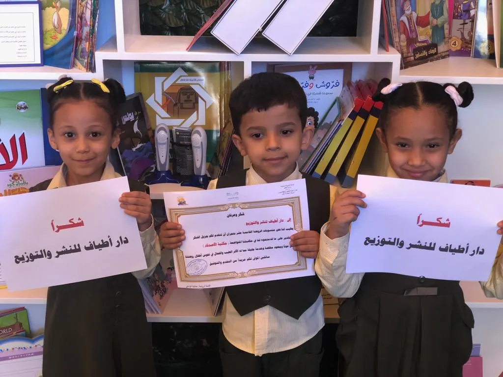 من القطيف.. أطياف تثري أدب الطفل في نجران