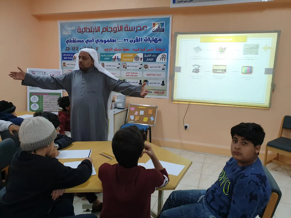 في الأوجام.. المعلم يقود 35 متدربًا للمهارات الإعلامية