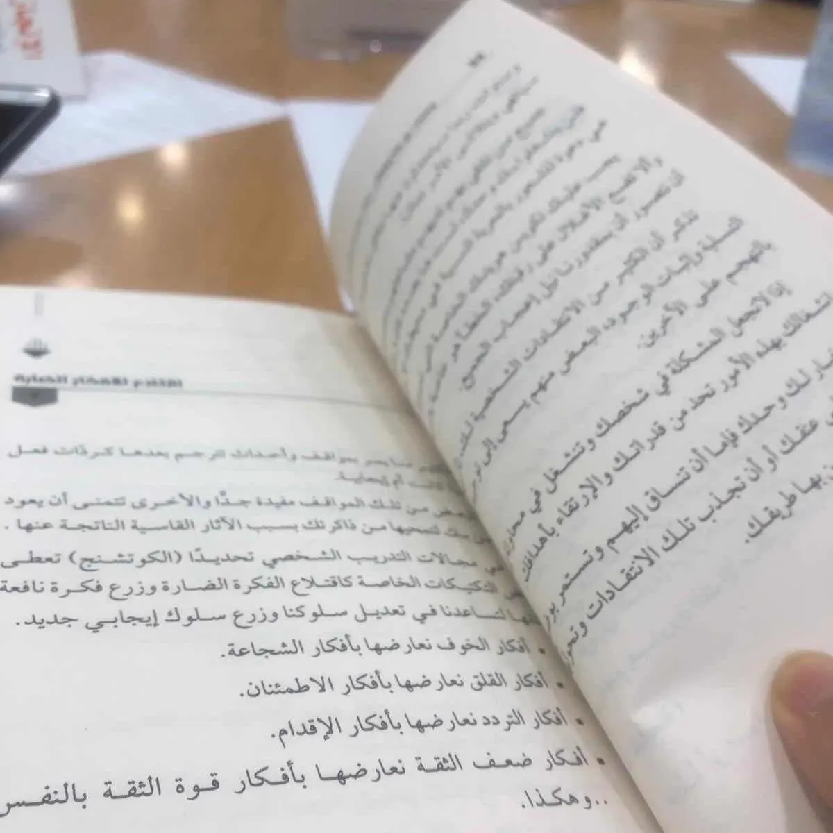 ماراثون القراءة الأول في نادي ساحة القراء الثقافي