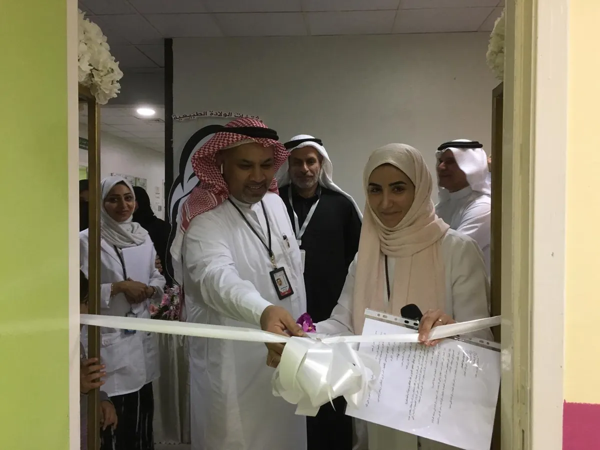 في القطيف.. عيادة «مثقفات» تحفيزًا للولادة الطبيعية