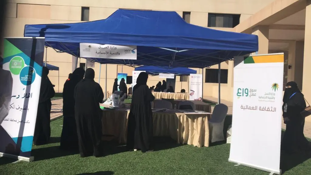 مكافأة نهاية الخدمة.. أولويات الموظّف الأهلي بعمل القطيف في كلية لينكون