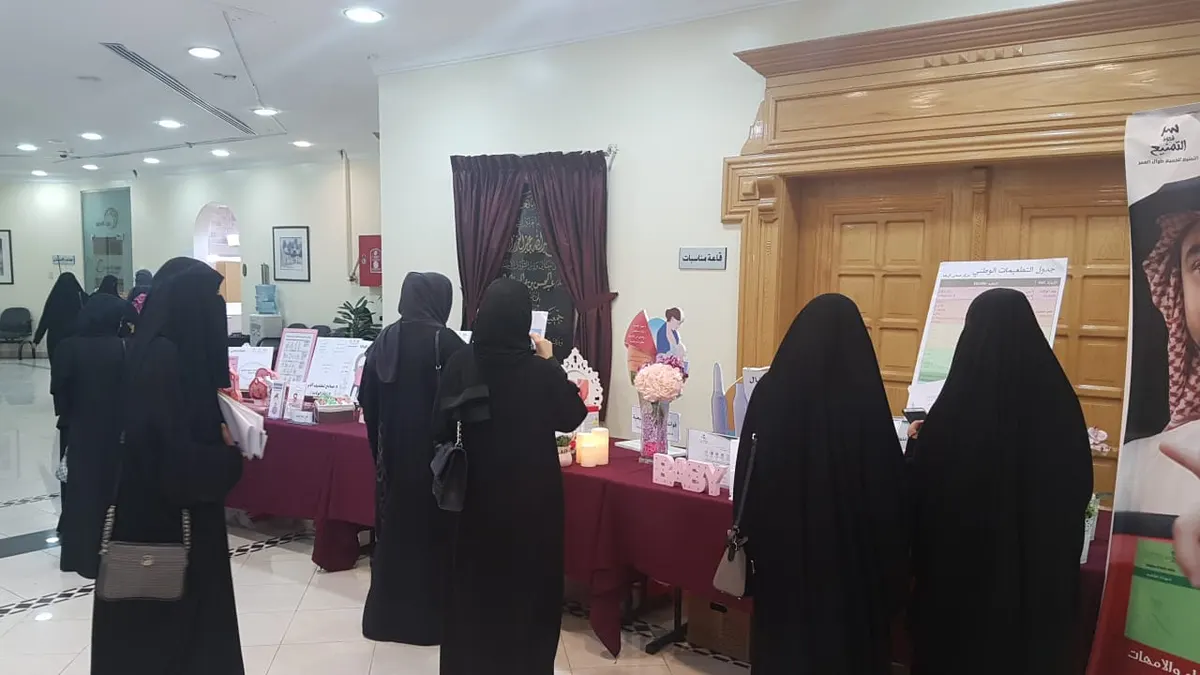 في القطيف.. دورة تدريبية تضع 25 سيدة على أعتاب الأمومة