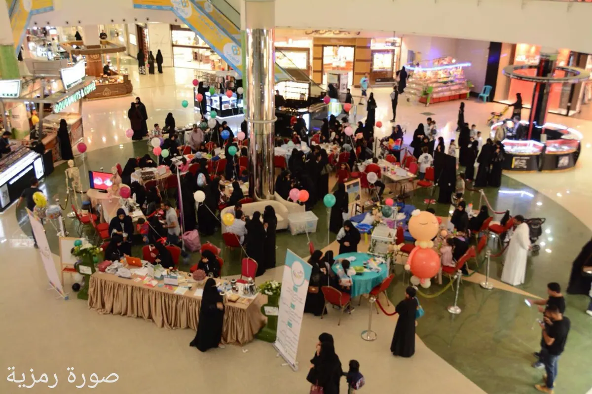 مهرجان "الكتابة والقراءة السريعة.. اقرأ اكتب اتعلم" في ستي مول القطيف
