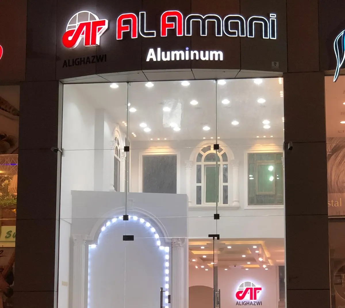 خصومات 35% في عروض الربيع الأقوى بمركز الأماني للألمنيوم بالقطيف