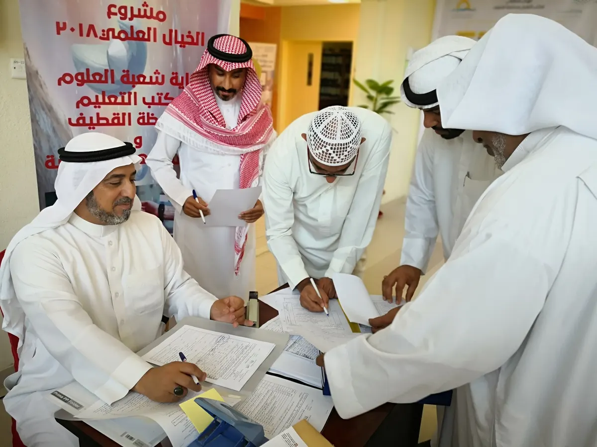 186 متقدمًا للتشكيلات الإشرافية والمدرسية بتعليم القطيف
