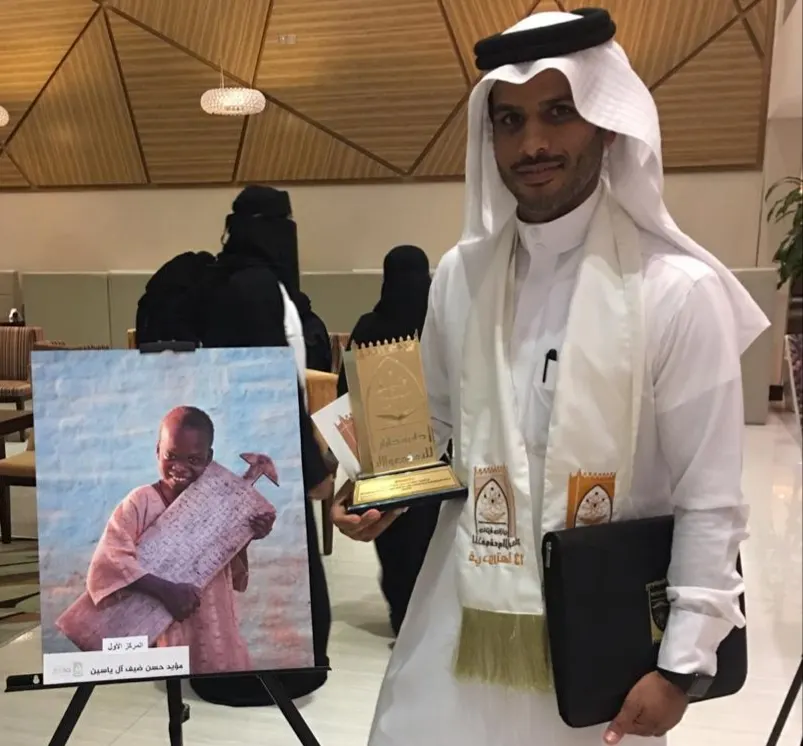 في العوامية.. طفل من خلاوي السودان يتوج آل ياسين بالمركز الأول في جائزة جازان