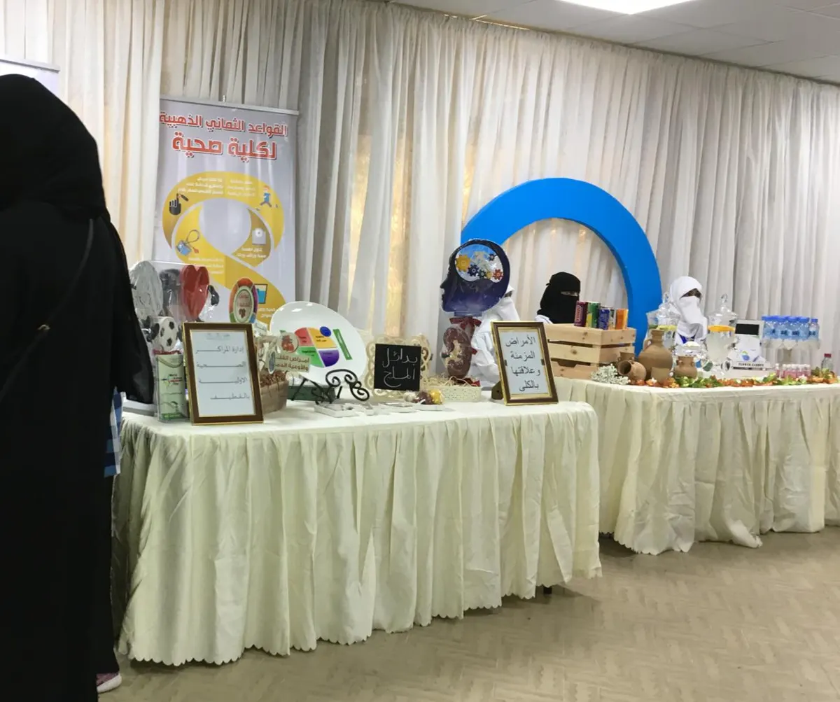 في مستشفى القطيف.. فعالية توعوية عن صحة الكلى