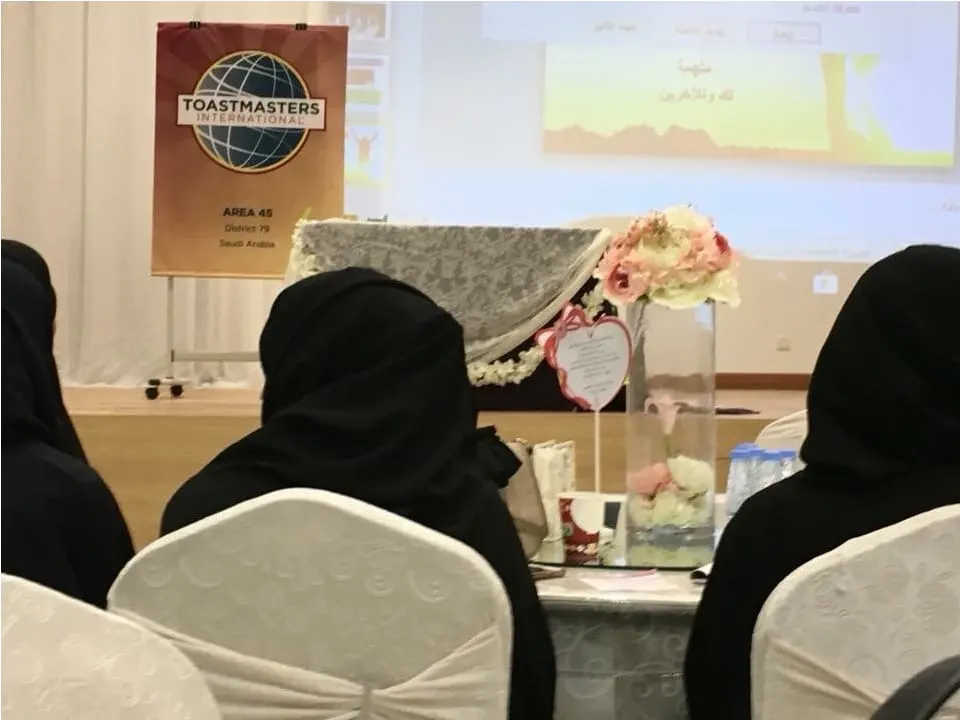 الليلة.. حكاية نجاح في القطيف