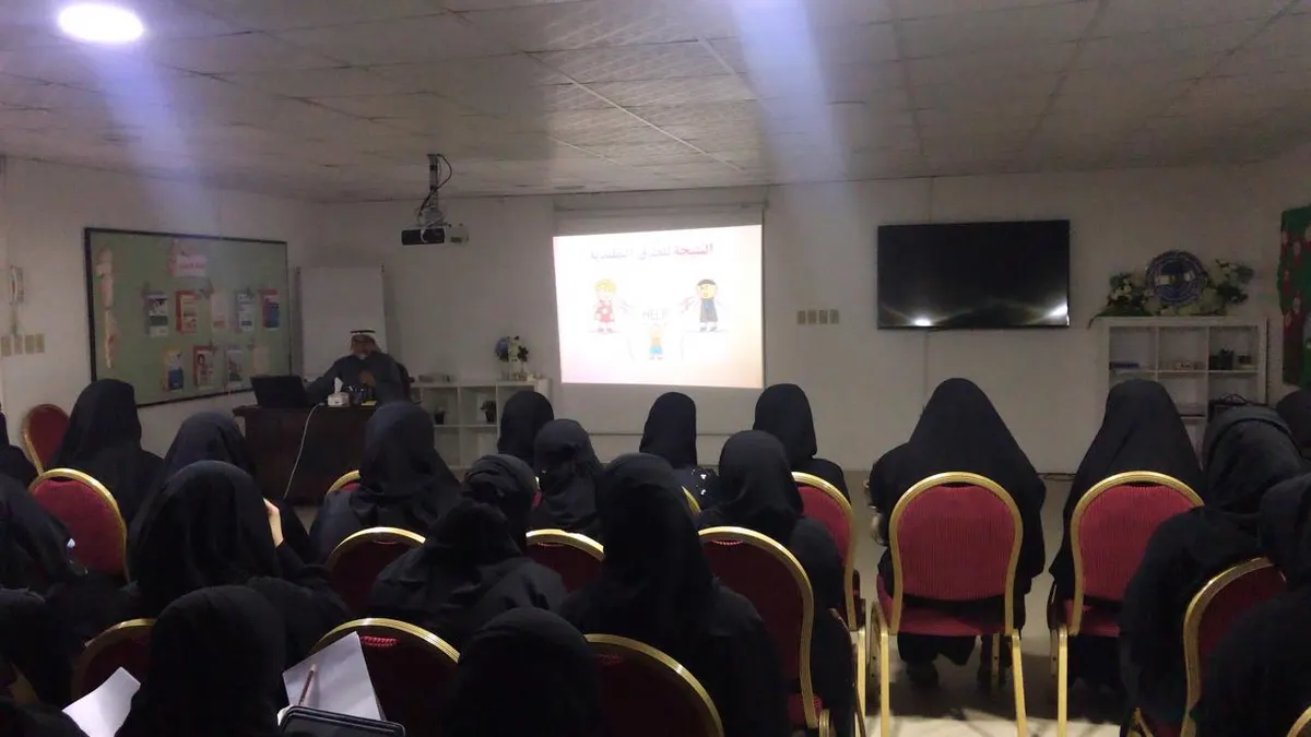 في سيهات.. آل سعيد يوصي ببدائل العقاب عوضًا عن الأساليب التقليدية