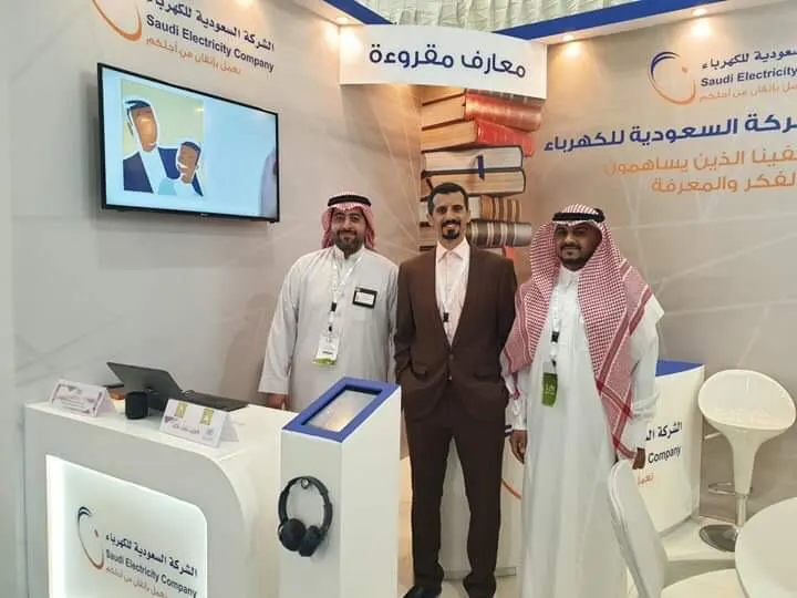 في الرياض.. «معارف مقروءة» تسمع صوتها لزوار معرض الكتاب الدولي
