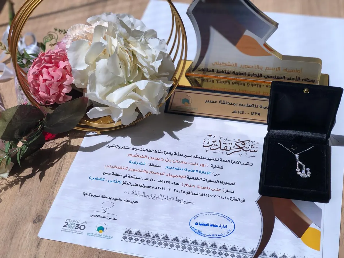 من القطيف إلى عسير.. تتويج الهاشم بفضية أولمبياد الرسم على مستوى المملكة