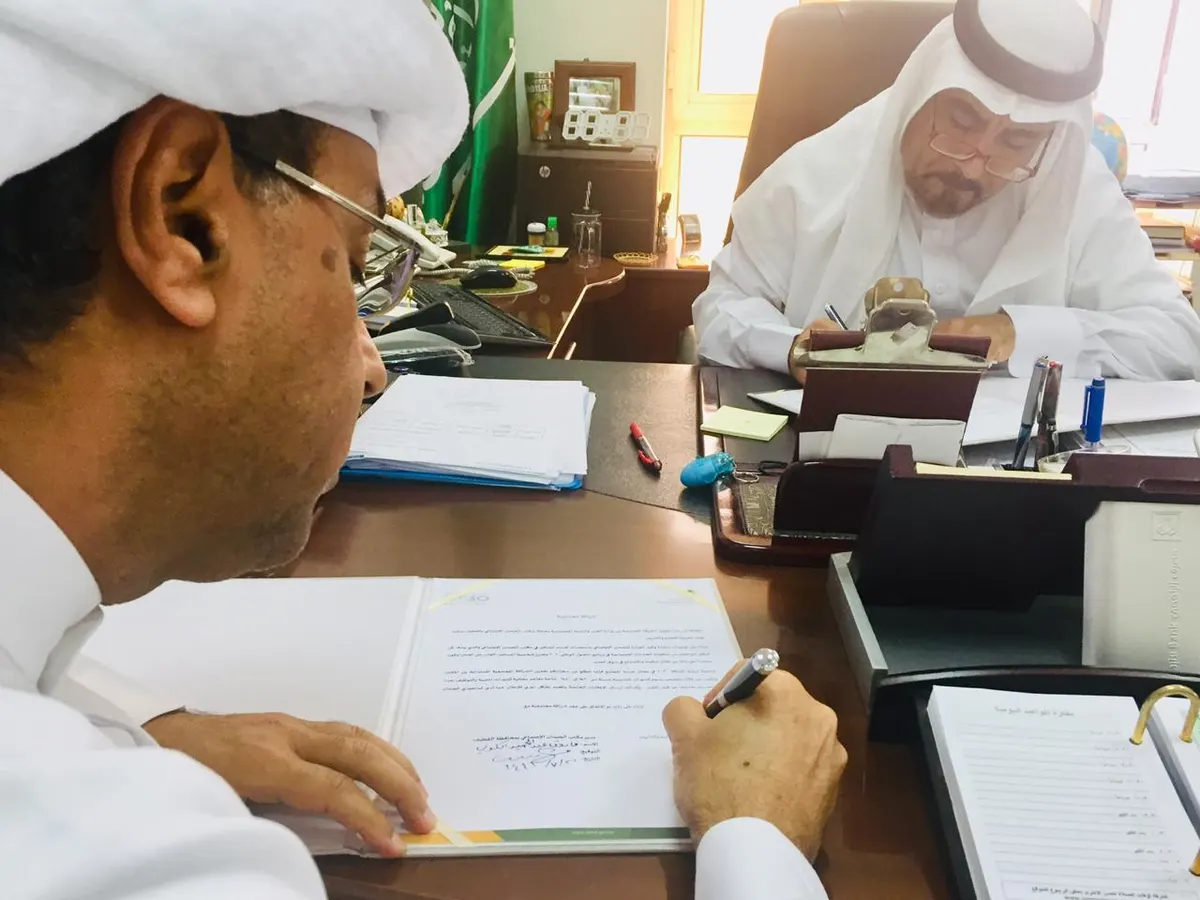 في القطيف.. اتفاقية لتمكين أسر الضمان الاجتماعي وظيفياً
