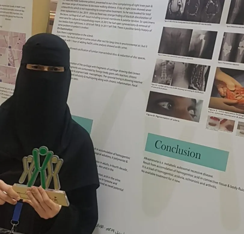 من العوامية.. بين 101 مشارك.. العباد تحرز المركز الأول في أسبوع البحث العلمي