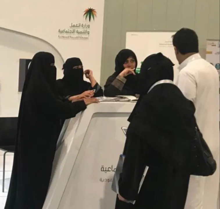 عمل القطيف يشارك في «فرنشايز» بالظهران