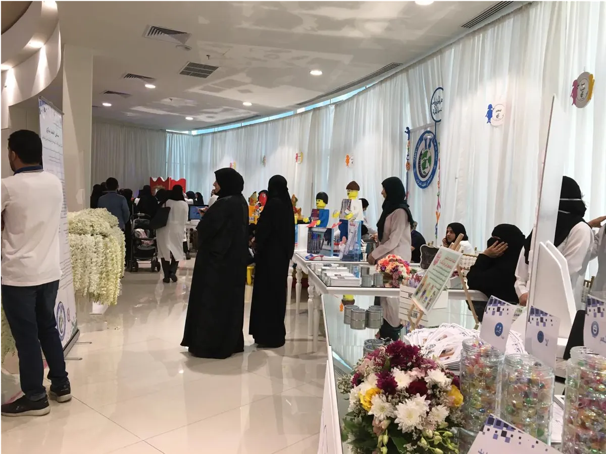 مركزي القطيف يحتفي بمرور ١٠ سنوات على تأسيس الرعاية المنزلية