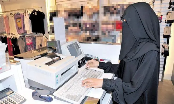 «عمل القطيف» يدعو لتطبيق الضوابط والاشتراطات لعمل المرأة في المنشآت
