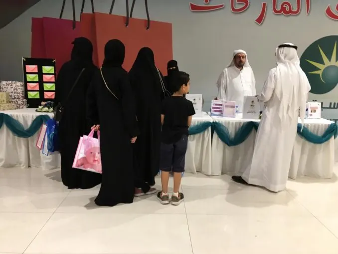 في تاروت.. زهور المستقبل يحتفي باليوم العالمي للتوحد