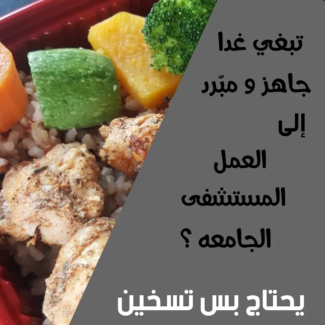 الآن وجبات صحية ومتنوعة في جميع فروع Flame.Burger وطوال الأسبوع