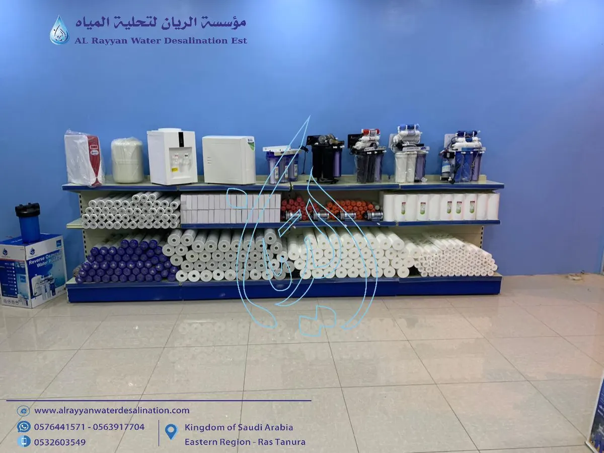 عروض «الريان» على أجهزة تحلية وتنقية المياه