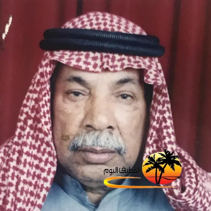 الدمام: الحاج سلمان حسين إبراهيم اللشلش في ذمة الله