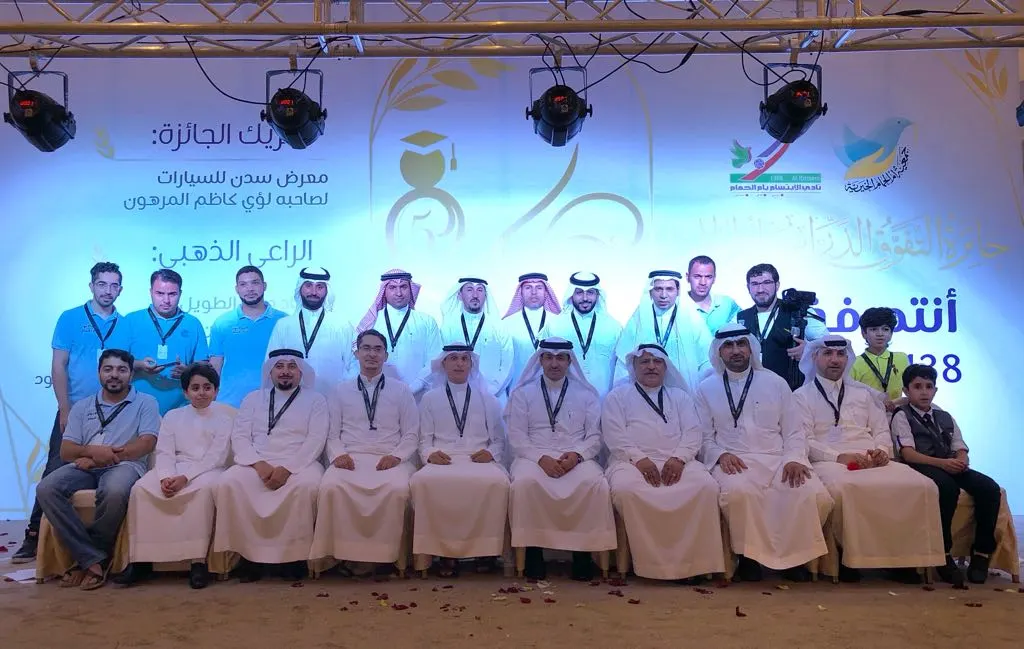 في أم الحمام.. «التفوق الدراسي» تعرف بنسختها الـ6 .. غدًا