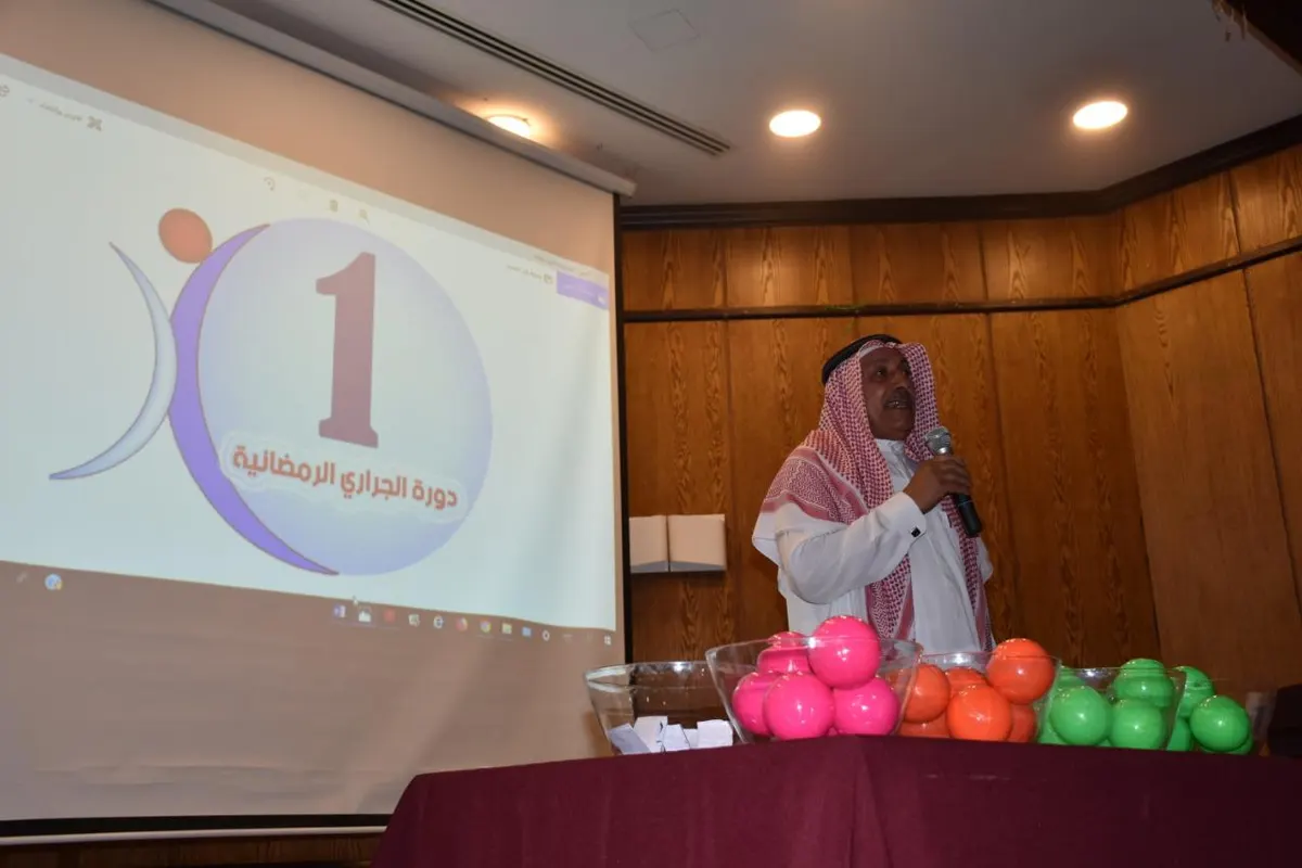 بمشاركة 24 فريقًا.. سحب دورة الجراري الخيرية الرمضانية الأولى