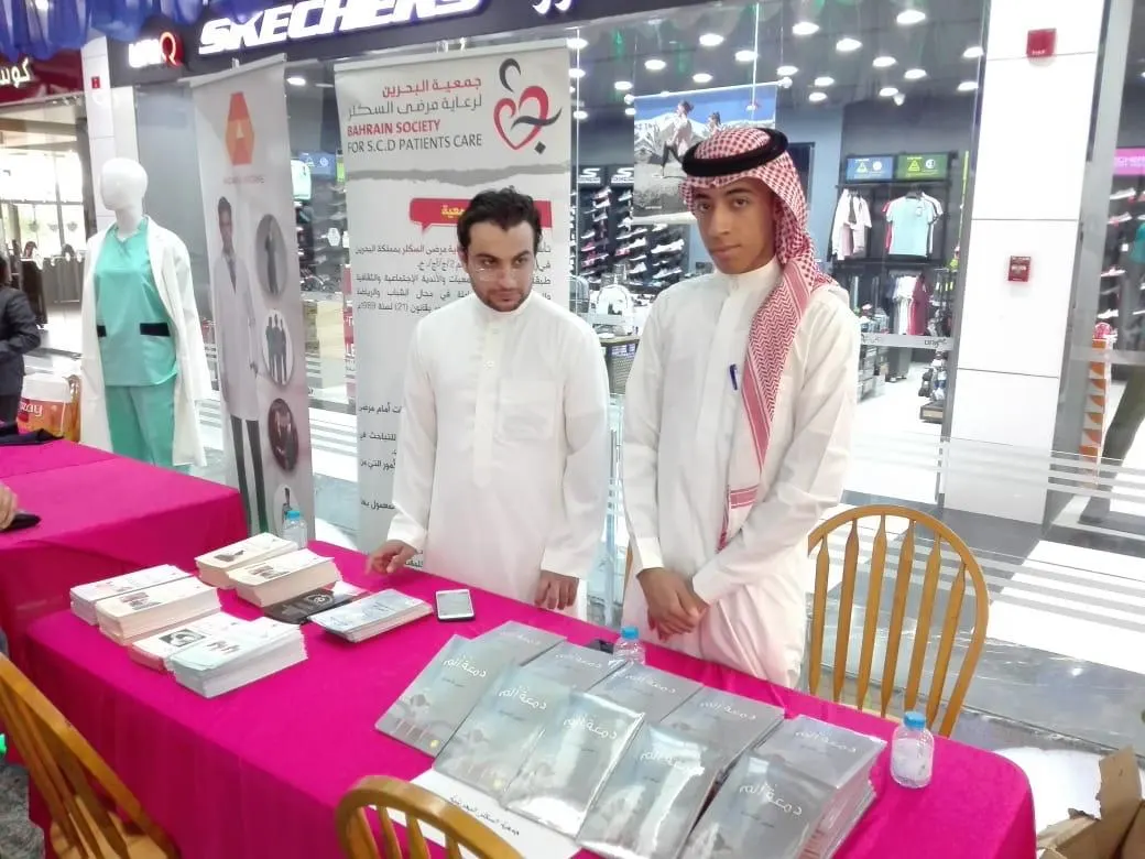 من تاروت.. قلم الدقدوق يوقّع 100 دمعة ألم في البحرين