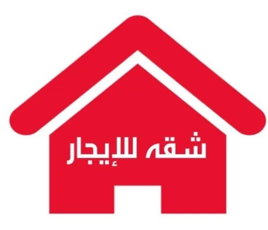 شقة دور أول للإيجار في حي الأمانة "المناخ الجديد" شرق الشاطئ