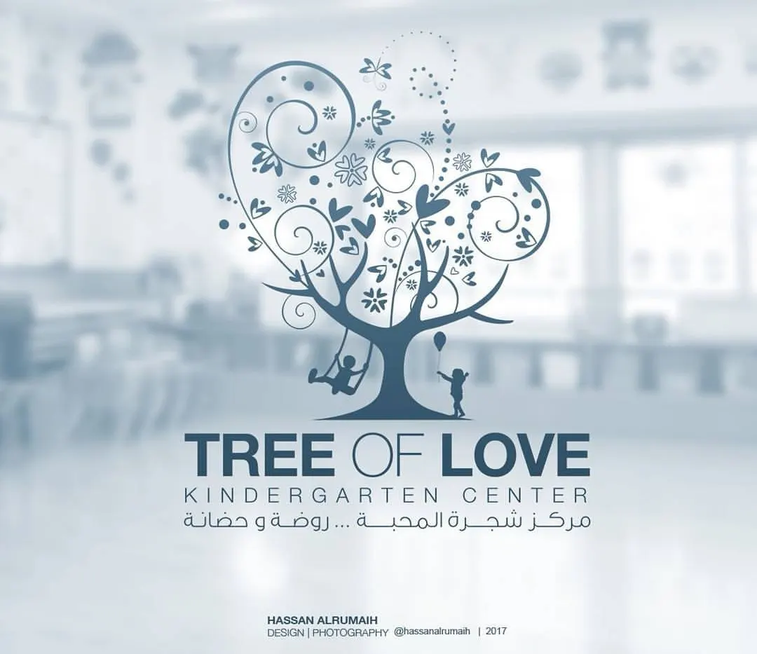 بدء التسجيل في مركز شجرة المحبة Tree Of Love Center للعام الجديد