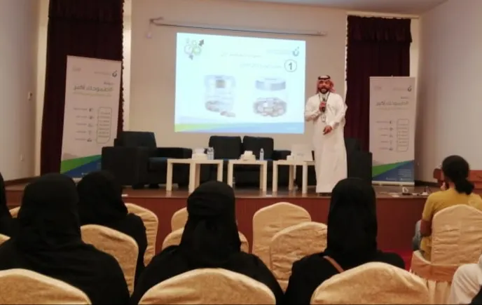 في الديوانية الاجتماعية بالقطيف.. لقاء يثير أسئلة استثمارية لـ90 مشاركًا