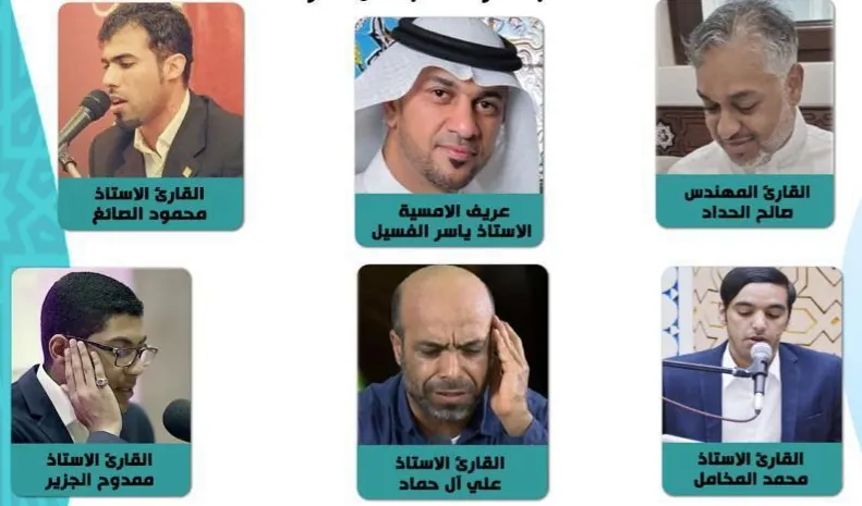 «قولًا ثقيلًا».. أمسية قرآنية في ديوانية سنابس