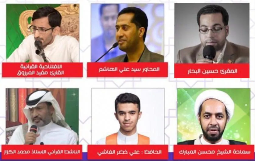 «القرآن وأثره النفسي».. جلسة حوارية في الأوجام